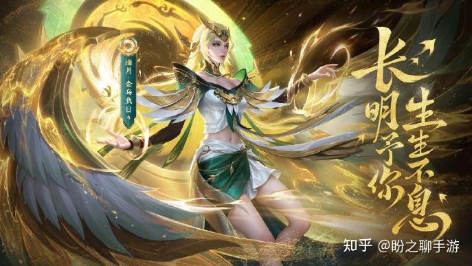 王者荣耀公布海月新皮肤,新皮肤有哪些设计亮点?