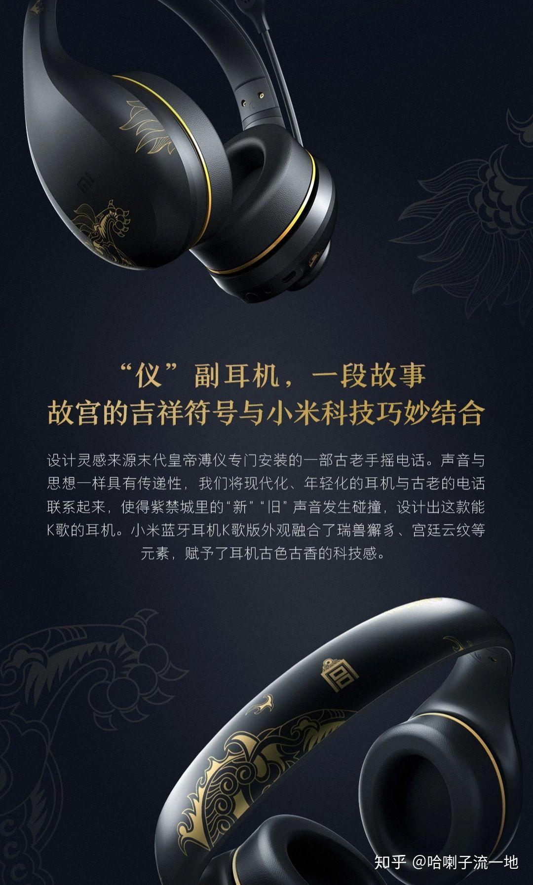 溥仪安装的电话机(溥仪安装的电话机叫什么)