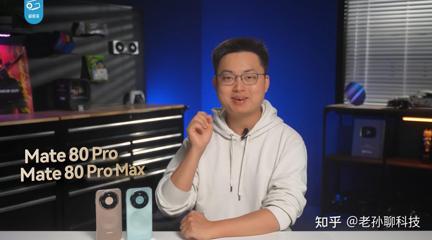 承认华为优秀这么难吗?麒麟9030处理器测试解禁,极客湾实测分析