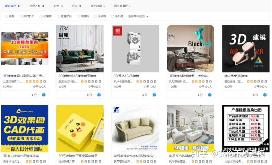 没人愿意透露的11个接单赚钱网站,不知道一年起码少赚十万!!! - 知乎