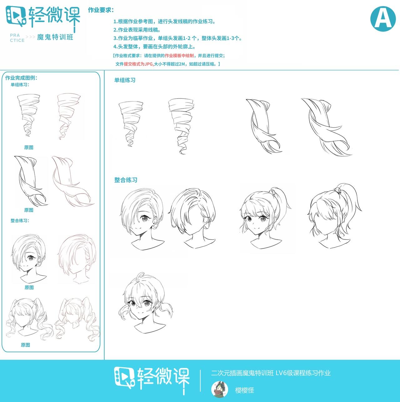 登录/注册 绘画 绘画教程 绘画技法 网络课程 学习绘画 想报名网上