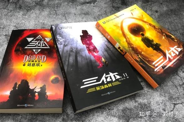 《三體》系列,設計精美絕倫《三體》封面上的葉文潔《黑暗森林》封面