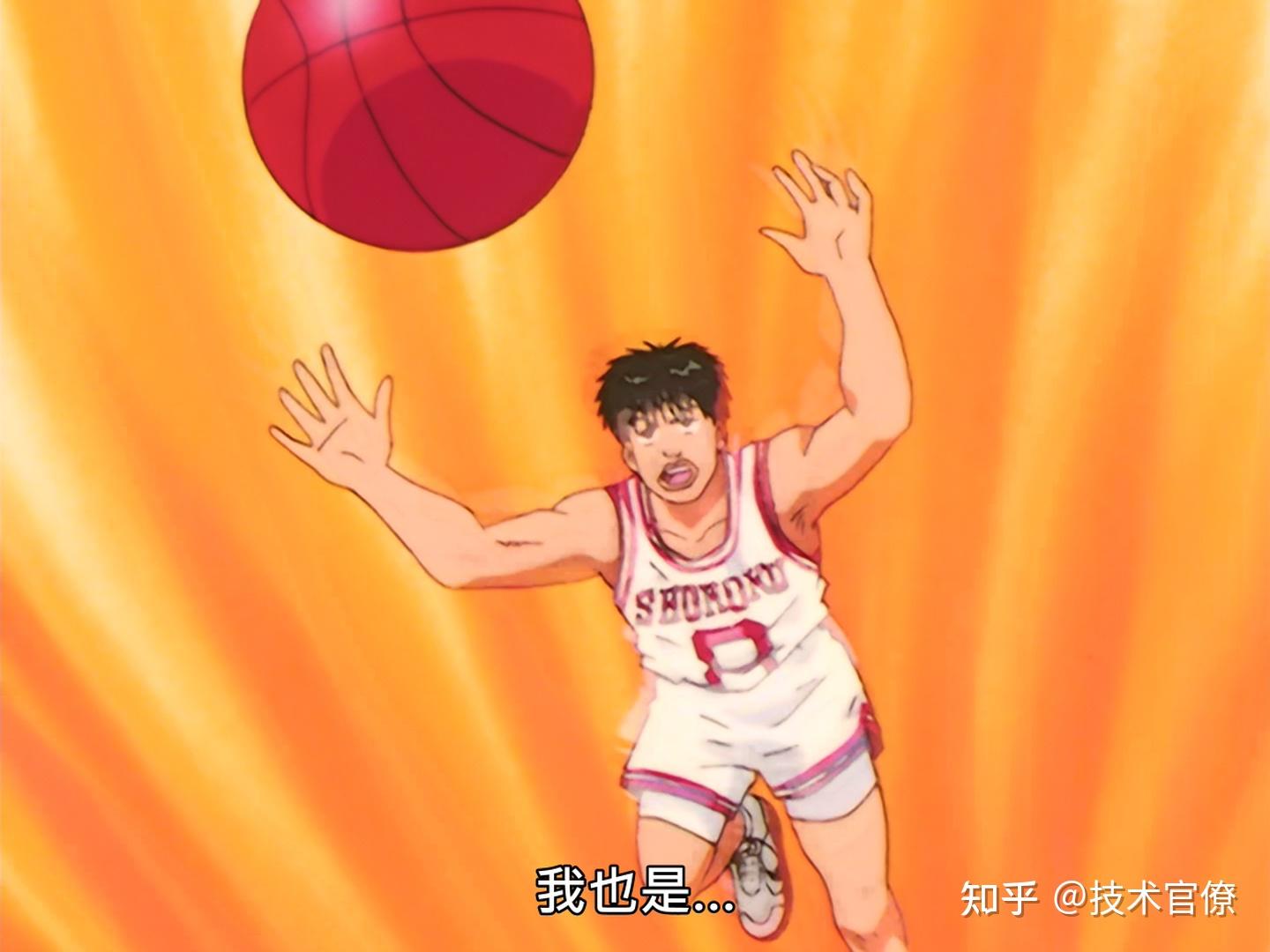 灌篮高手中有哪些不为察觉的动人细节?(灌篮高手不到最后一刻,绝不能放弃)