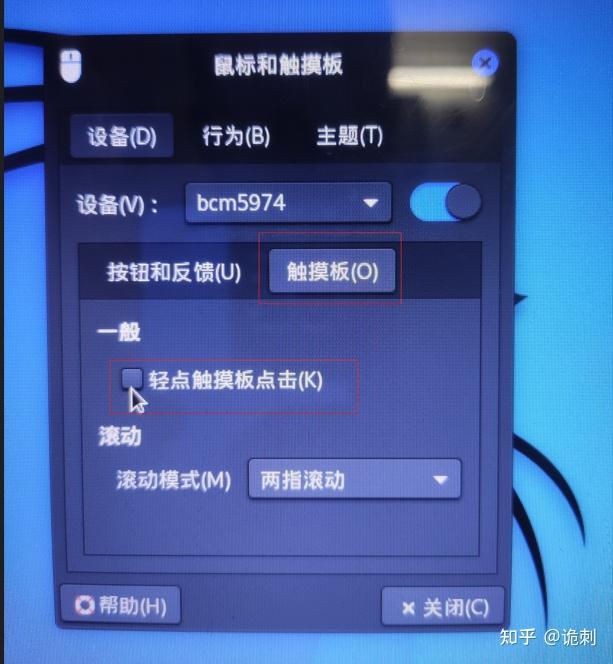 linux插u盘怎么访问