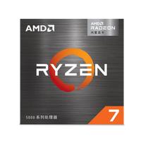 [评测]AMD Ryzen 7000系锐龙 R7-7700 在不同温度墙下 的性能表现（温度上限为 95 90 85 80 75 70 65 ...