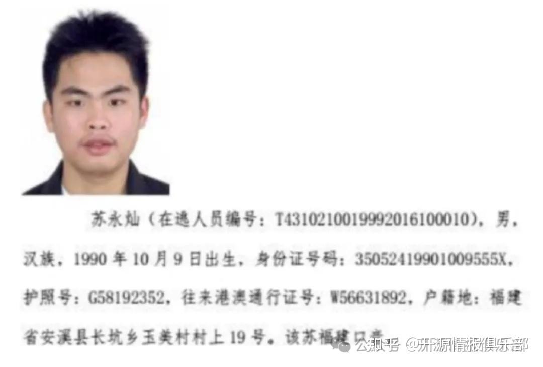 新加坡特大洗钱团伙错综复杂的关系网络图- 知乎