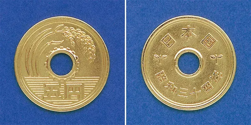为什么日本只有5元50元硬币有个洞?