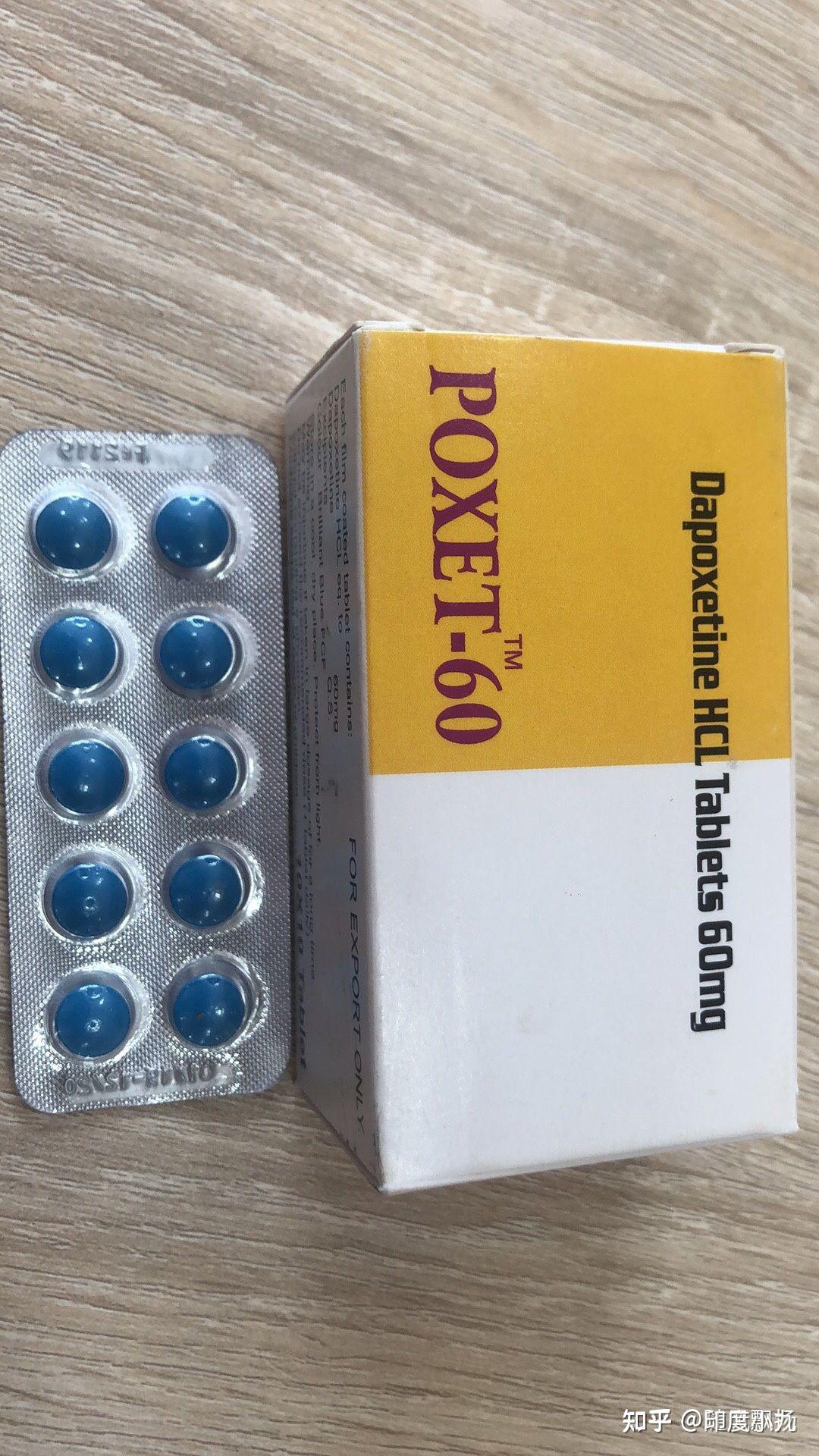 印度必利劲,小绿瓶是否真有效? - 知乎