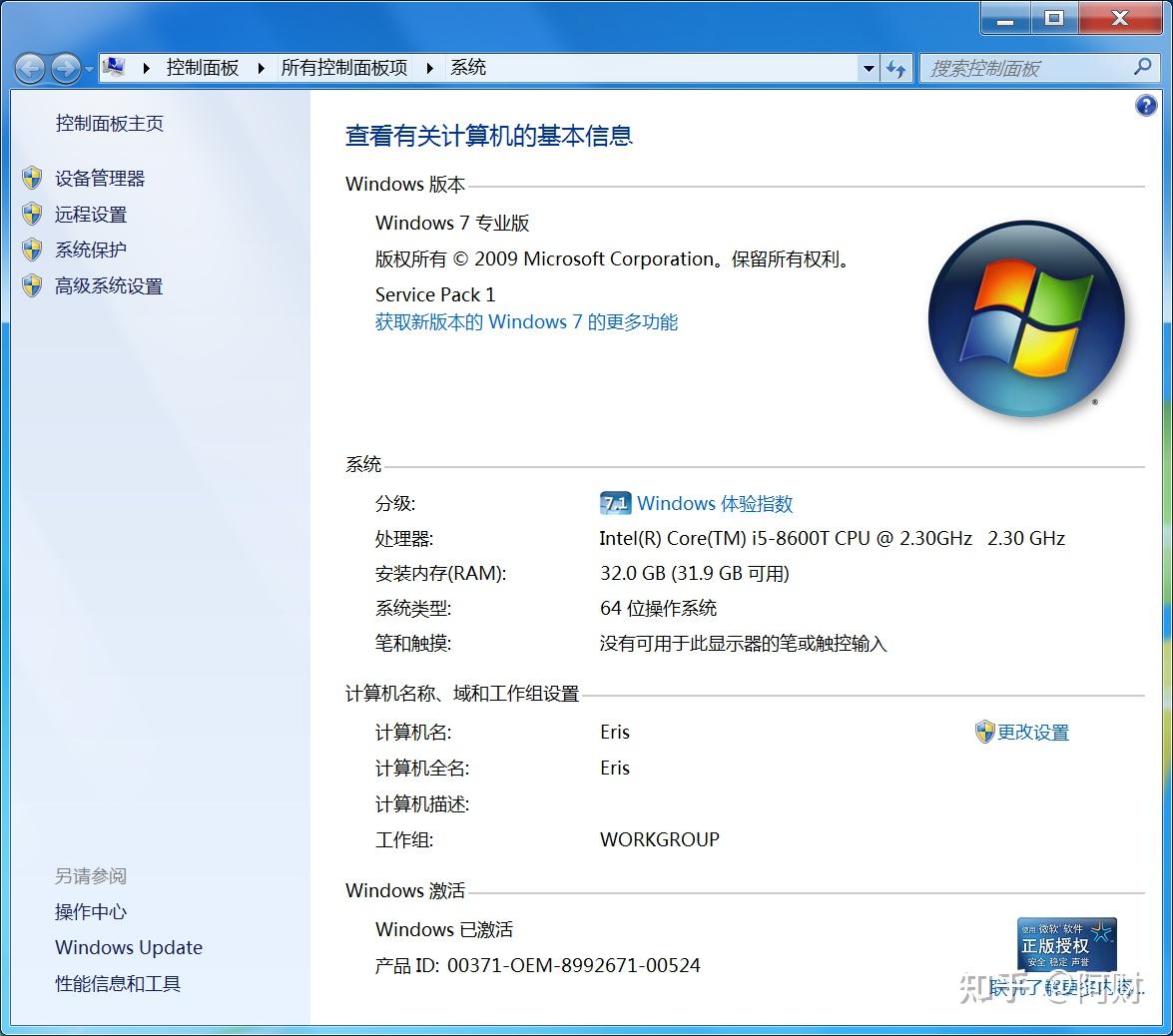 捡垃圾装win7还能愉快玩耍吗? - 知乎
