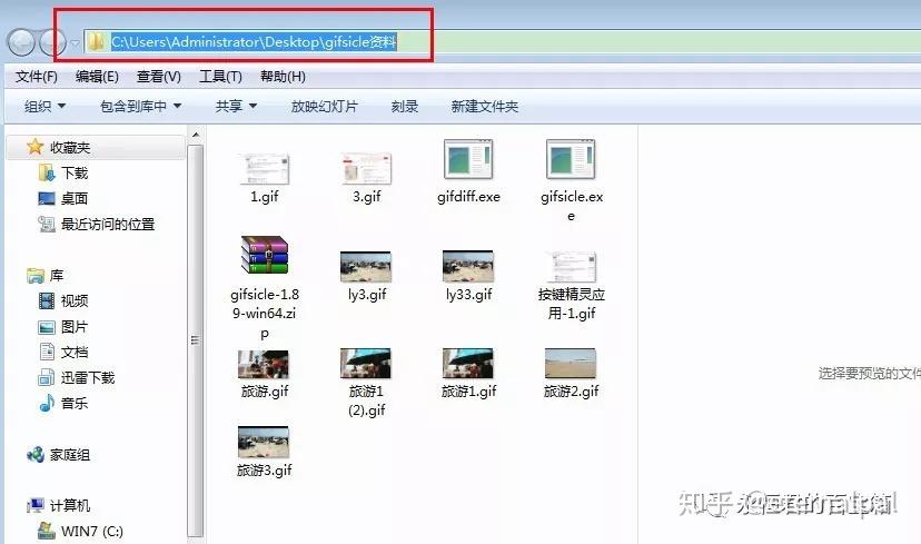 GIF 太大?那一定要用下 GIFSicle - 知乎