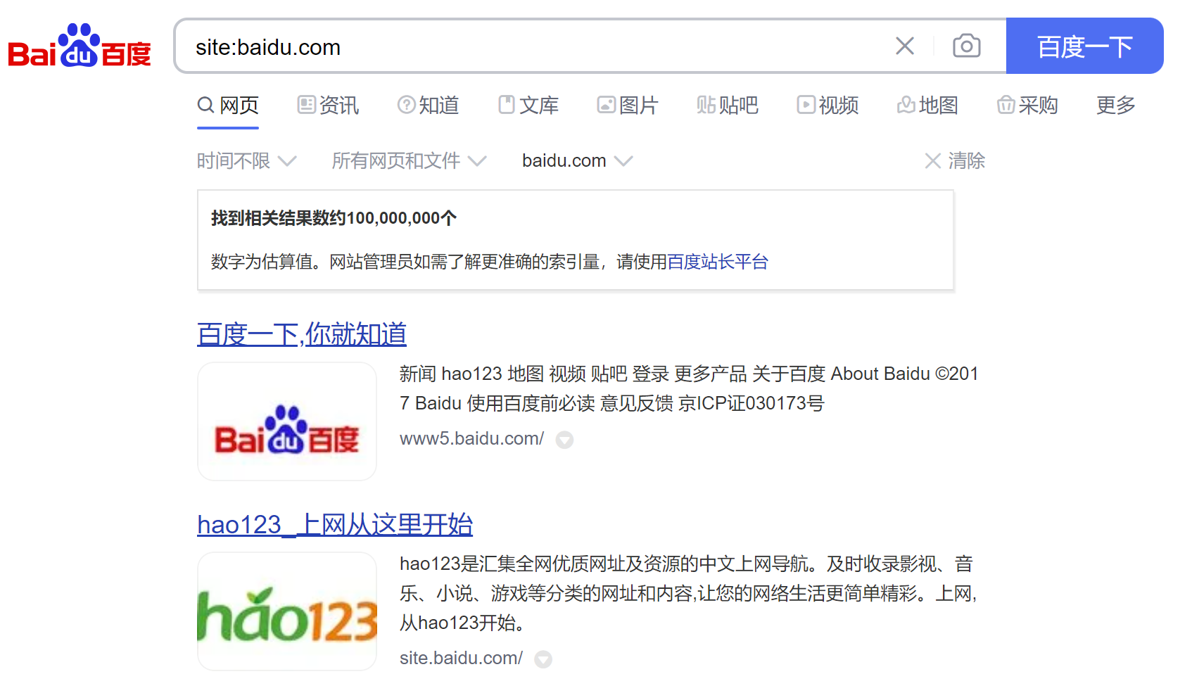 百度收录最快的论坛平台是什么=百度收录最快的论坛平台是什么软件