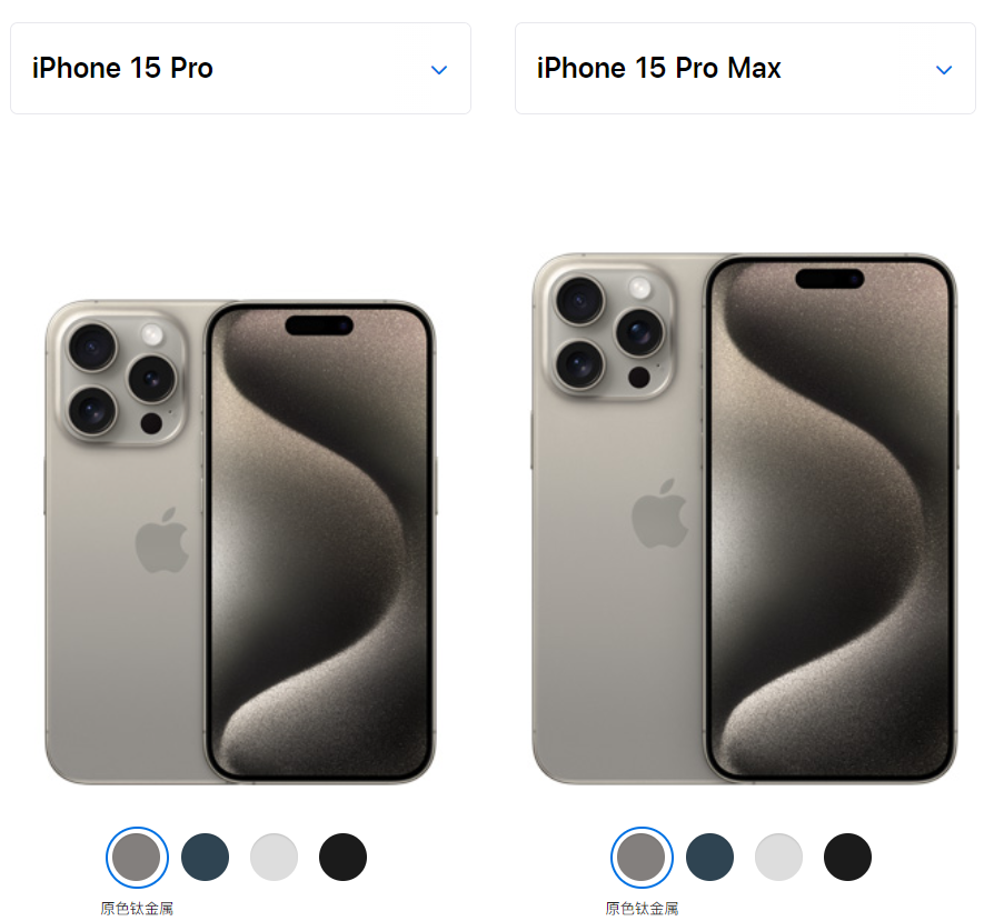 苹果15pro和15promax怎么选