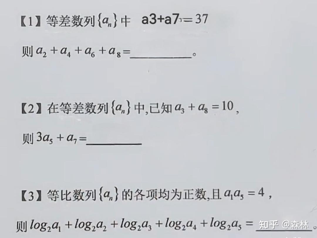 常数列思想? 知乎