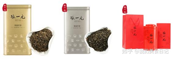 张一元茉莉花茶什么型号好喝?张一元茉莉花茶买哪款更好? - 知乎