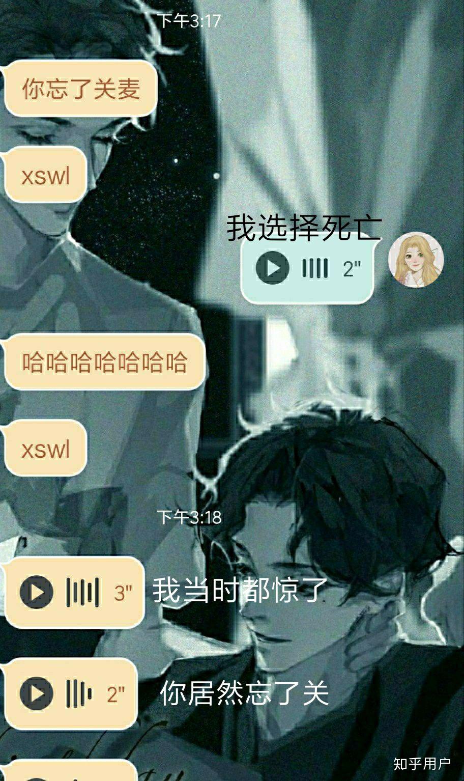 接人工刷网课有用吗知乎(找人刷网课会不会有风险)