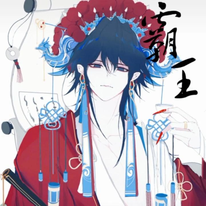 有哪些好看戏曲qq头像(男生)? - 知乎