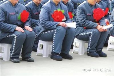 减刑假释的流程是怎样的?家属要做什么? - 知乎