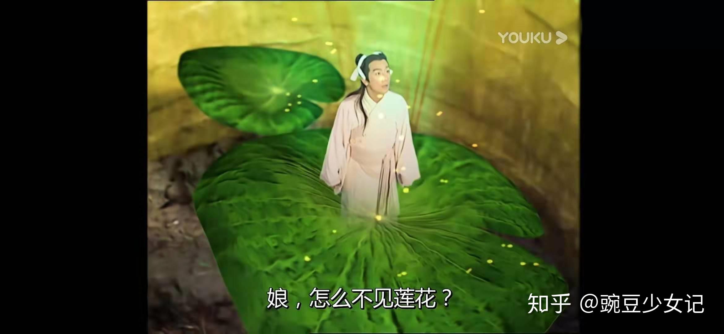 你觉得封神榜陈浩民版哪吒是不是喜欢莲花觉得不觉得其实莲花爱错了人