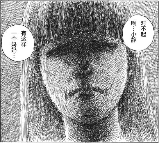 《血之辙》如何塑造恐怖?漫画家:押见修造(其二) - 知乎