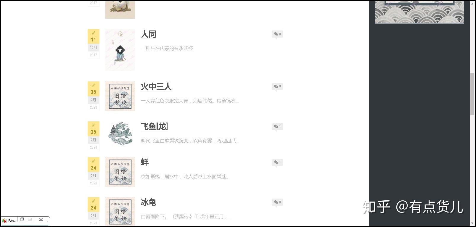 最让你震惊的网站有哪些?60 最让你震惊的网站有哪些?