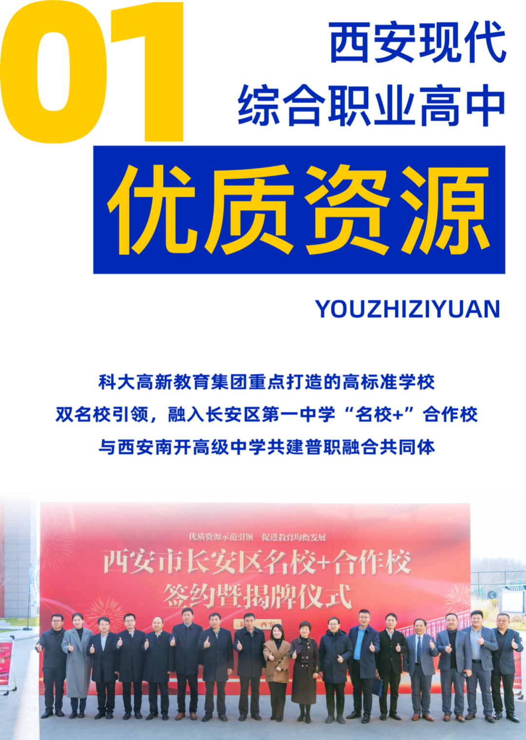 学考喜报！我校学业水平考试再创辉煌！ - 知乎