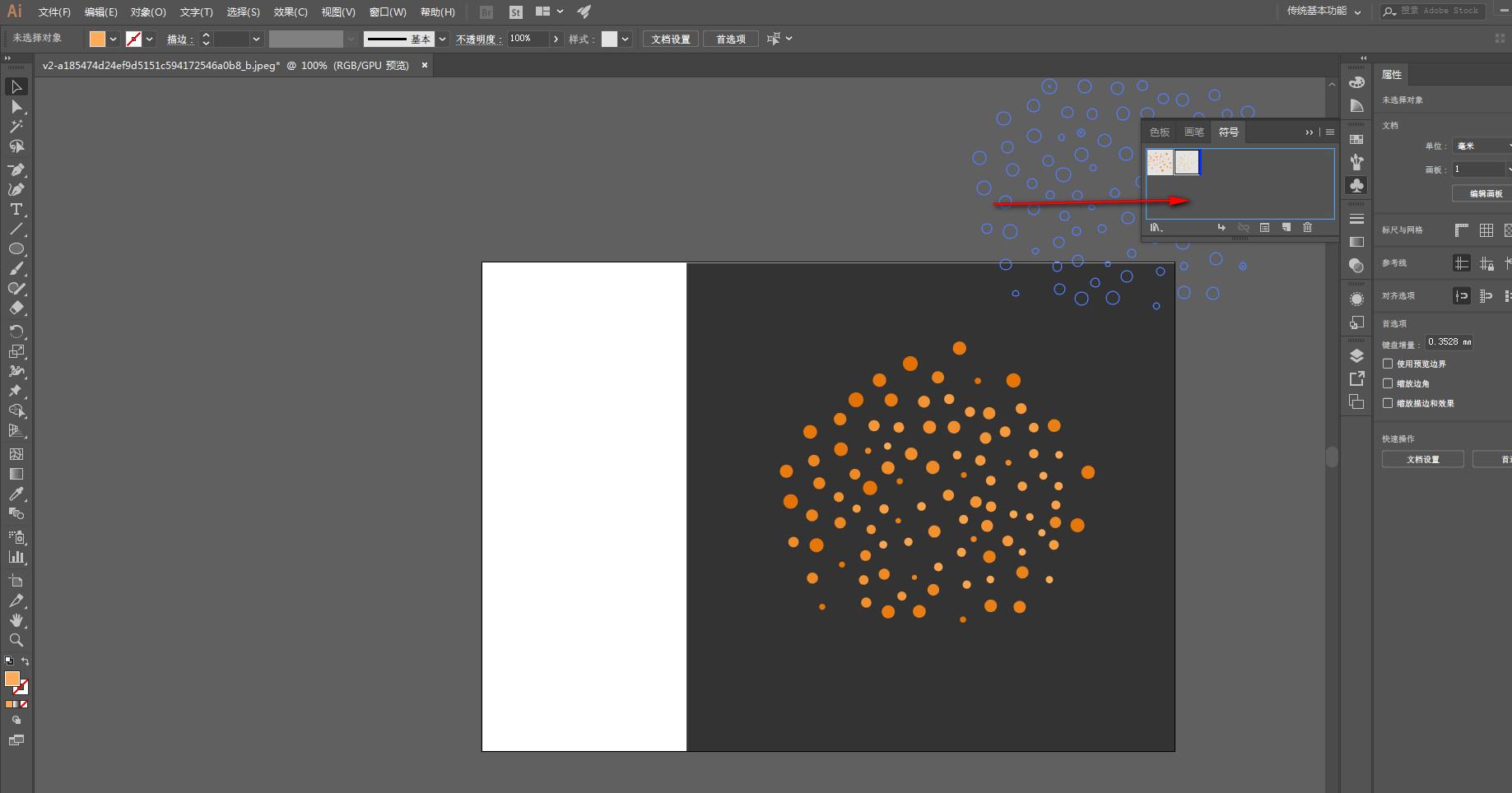 这种散点构成的图案既有规律又分布自然的效果是怎么做出来的呢