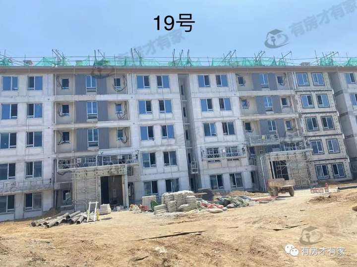 海淀幸福里润园-房家【八次】实地踩盘播报施工进度。 - 知乎