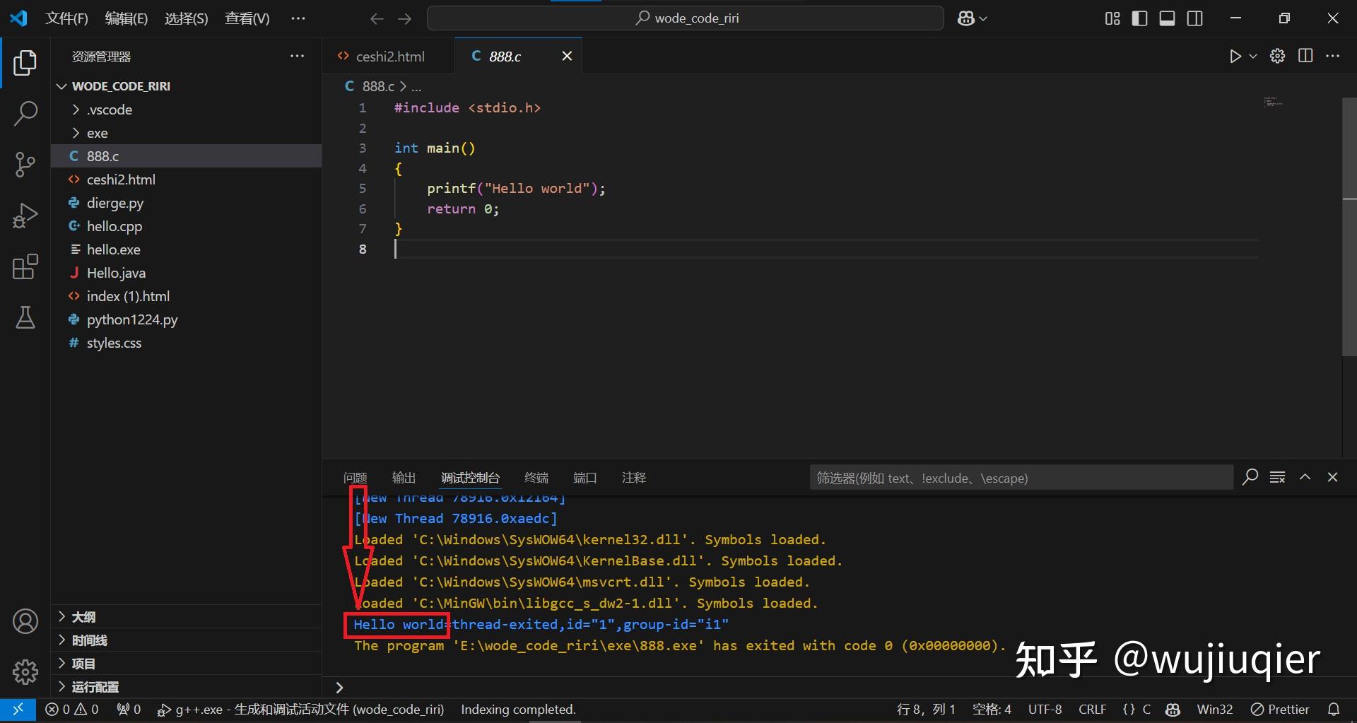 vscode配置c/c++时为何无法正常运行hello world? - 知乎