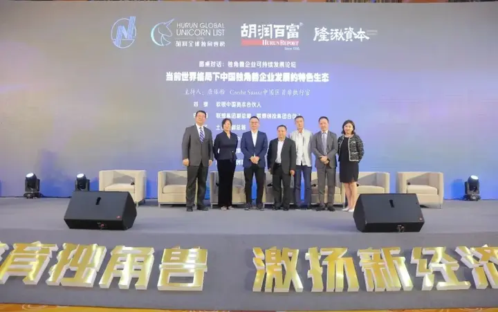UiPath荣登“苏州高新区•2020胡润全球独角兽榜” - 知乎