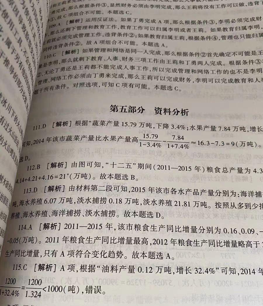 对公务员的考试一无所知,该怎样准备? - 知乎