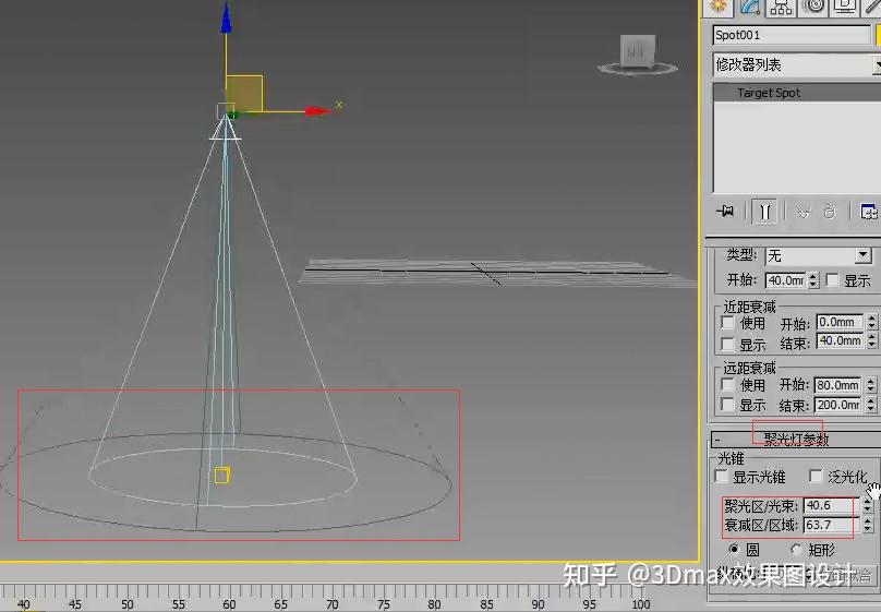 3dmax  灯光?