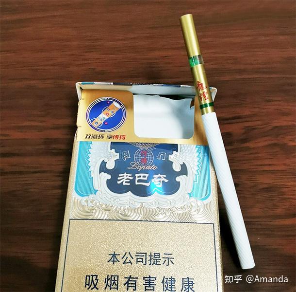 老巴夺香烟怎么卖?