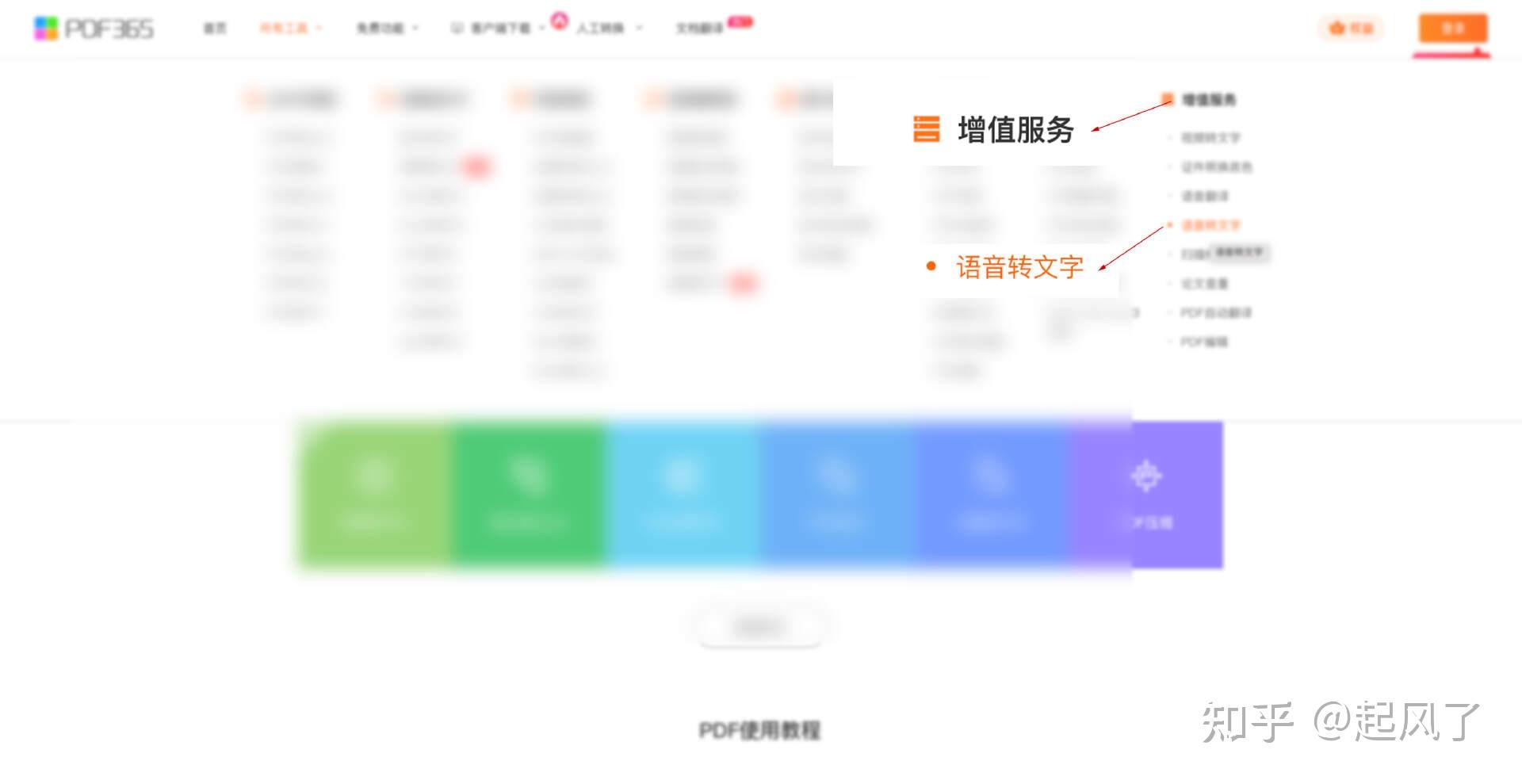 有什么方法可以快速将手上音频转换文字嘛？10款音频转文字工具轻松实现 - 知乎
