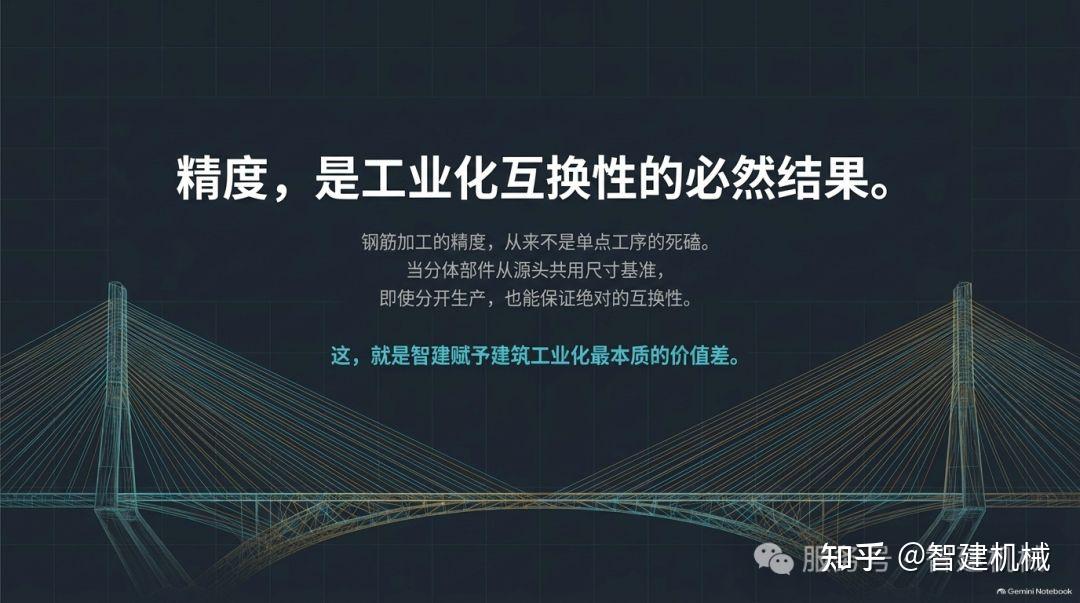 分体加工的拼装精度,藏在统一尺寸基准里插图3 图片