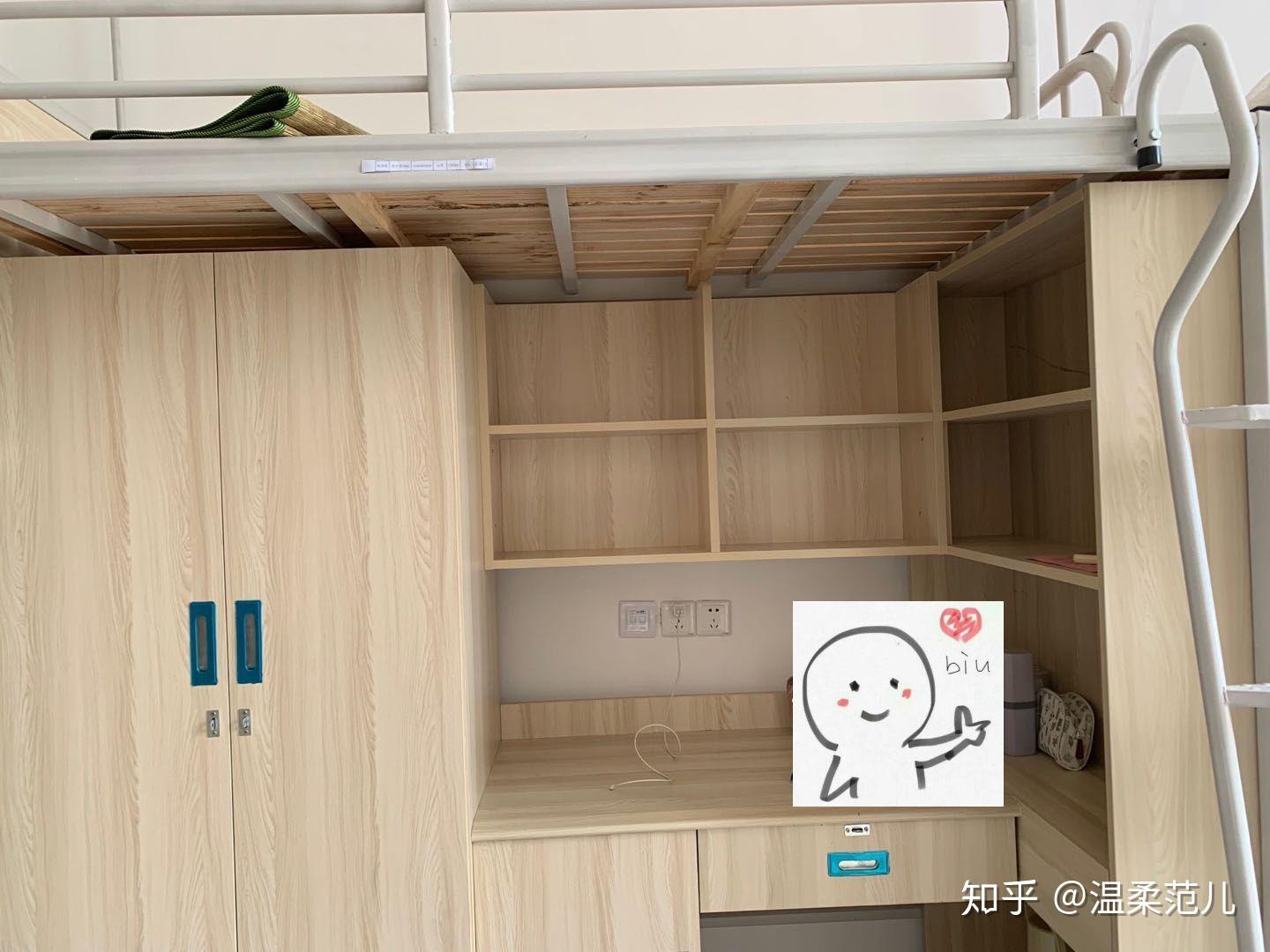 江苏大学宿舍条件好吗
