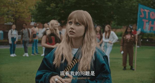 《寻找艾米丽》烂番茄100%,“恋爱脑”拍出新高度