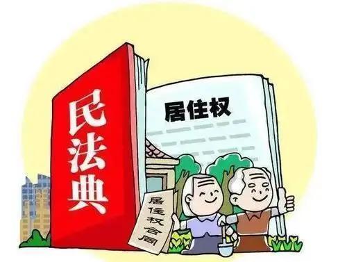 父母将房产过户子女后，想要继续居住，该如何保障自身合法权益？ - 知乎