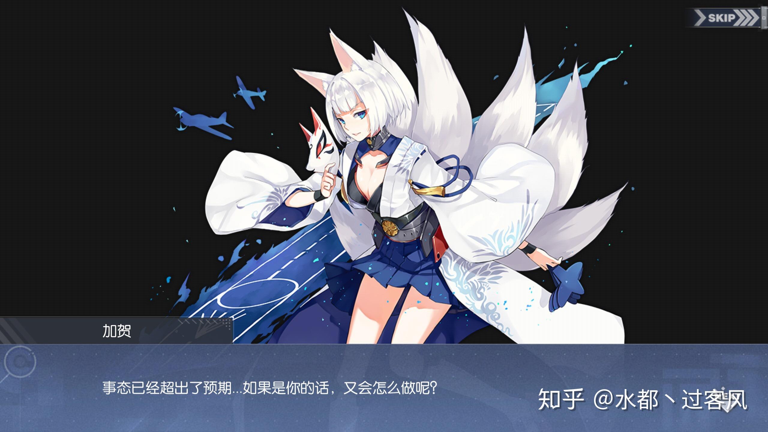 如何看待碧蓝航线剧情一再洗白重樱(日本)? - 知乎