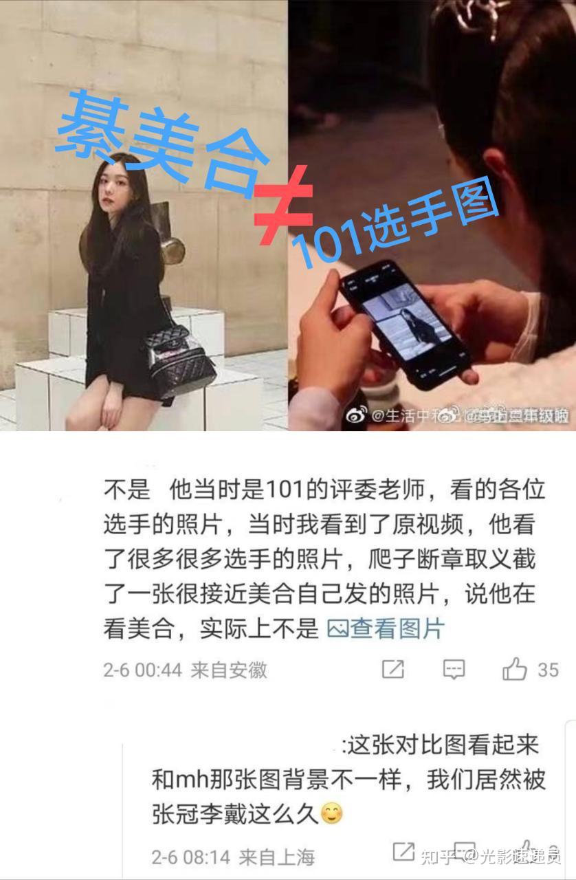 王一博綦美合珠海牵手图片