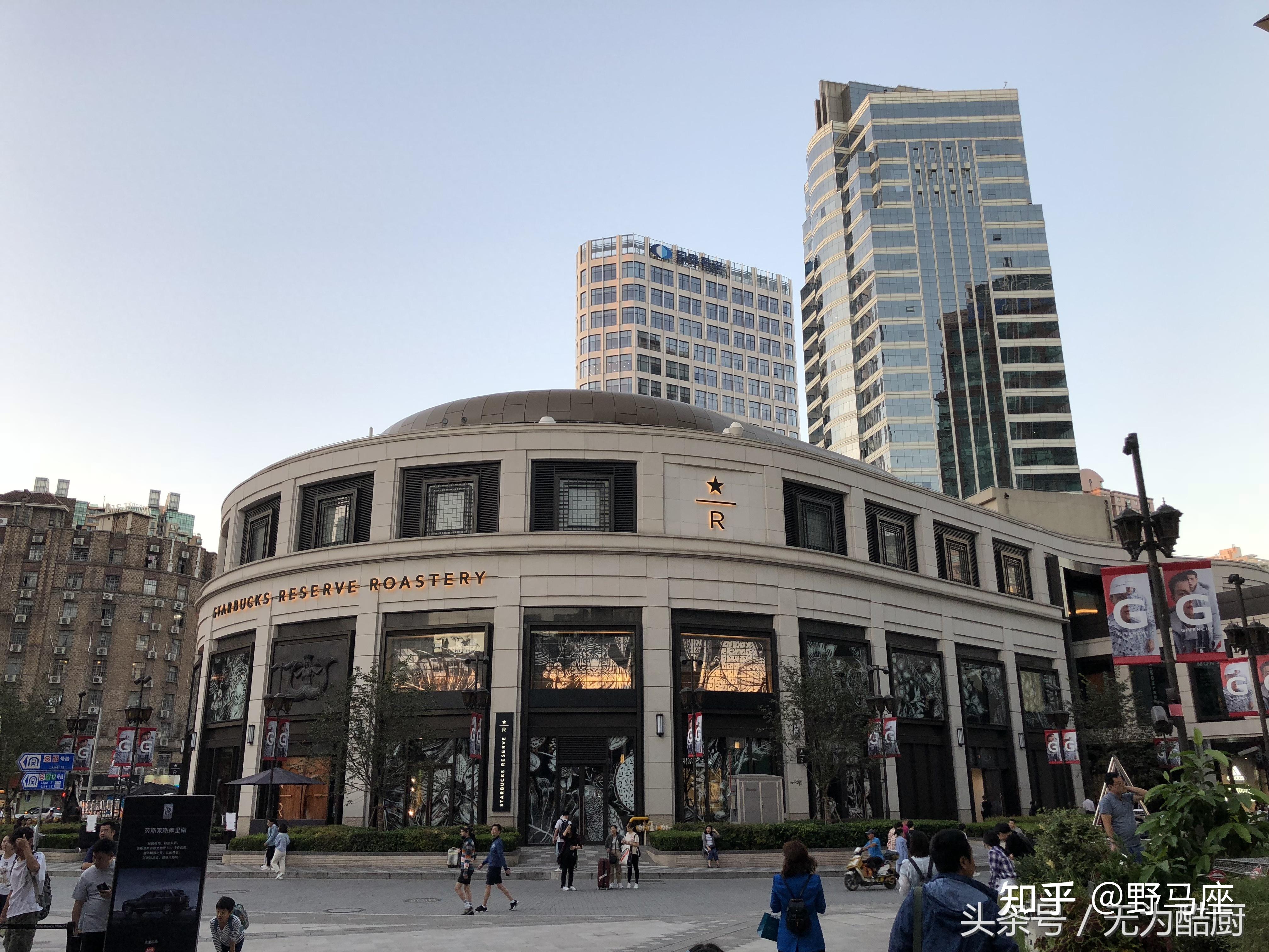 如何评价星巴克上海臻选烘焙工坊
