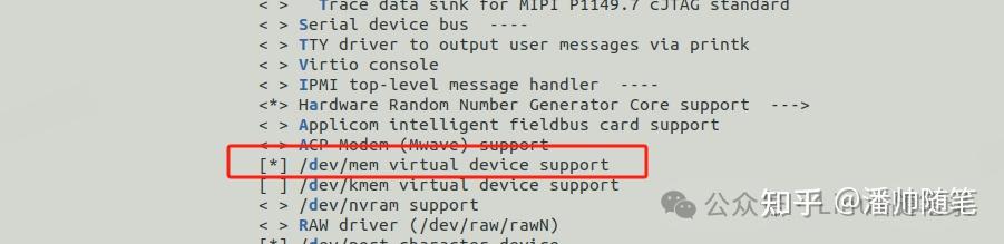 Linux内核调试 | devmem读写寄存器的使用 - 知乎 image.