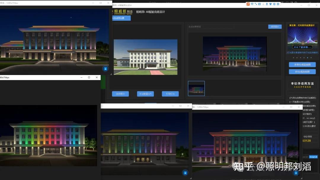 照明邦:给一张实景建筑照片,AI能不能自动生成LED灯光亮化效果图? - 知乎
