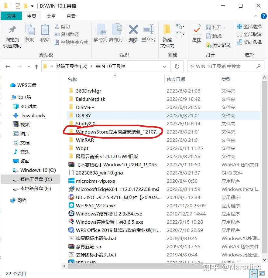 频繁通知A字出现了问题无法安装功能 Microsoft Community