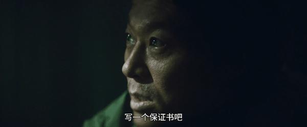 李善均遗作《幸福的国家》上映,演技炸裂,尺度全开!