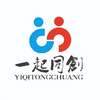 一起同创（北京）管理咨询有限公司