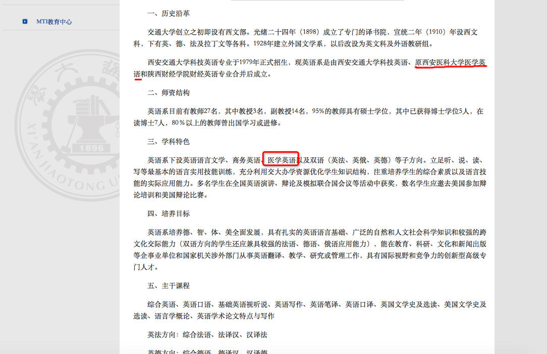 包含北京市肛肠医院老年人看病代挂号-就医费用清晰明白的词条 包含北京市肛肠医院老年人看病代挂号-就医费用清晰明白的词条