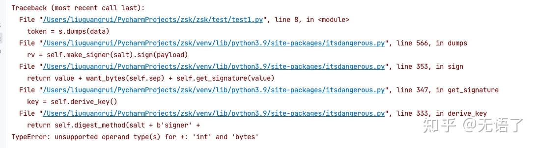 TypeError: bad operand type for unary +: 'str'怎么改? - 知乎