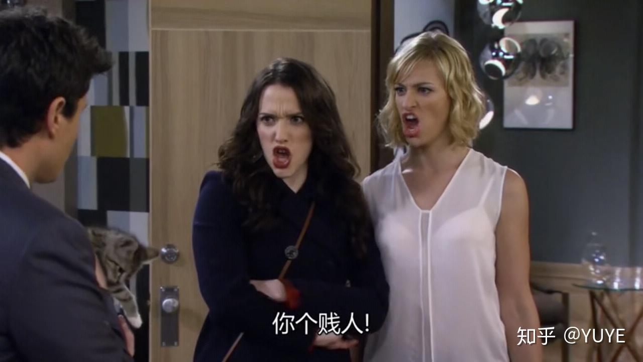 为什么喜欢破产姐妹里的max