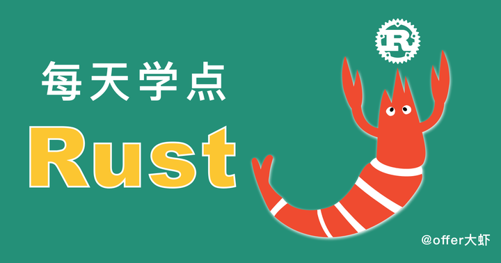 Rust中巧用matches!宏 - 知乎