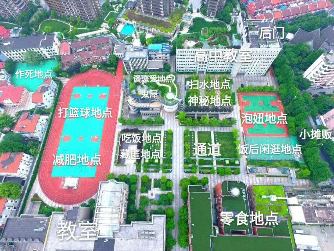 在上海市市西初级中学学习是怎样的体验? - 知乎